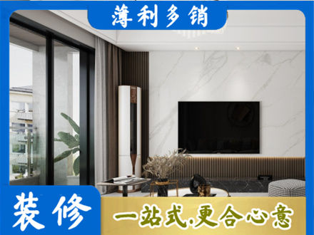 福贡县装修公司47.jpg