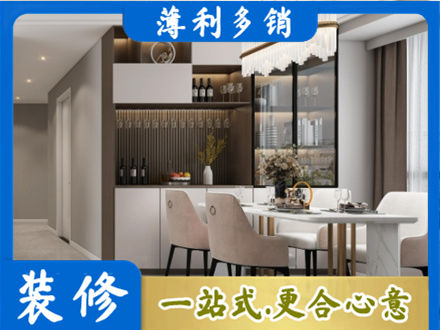 福贡县本地商品房装修哪家好