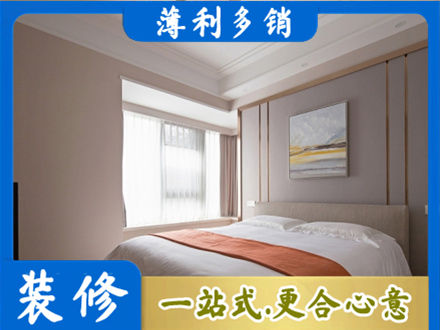 福贡县装修别墅
