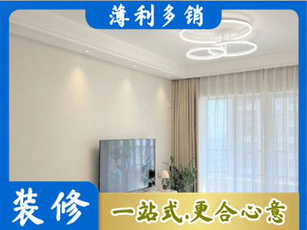 福贡县正规装修客厅