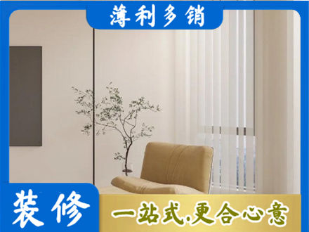 福贡县窗帘定制