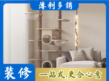 福贡县正规定制窗帘