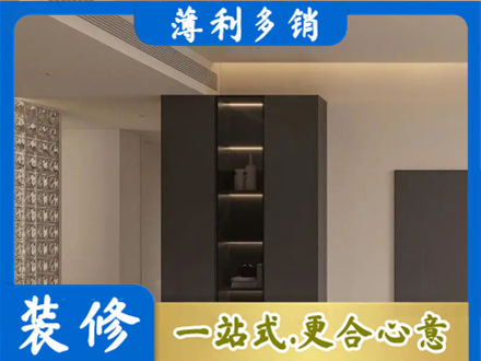 福贡县柜子定制