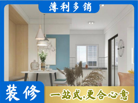 福贡县正规餐厅装修