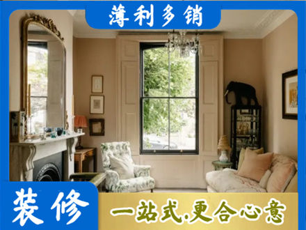 福贡县客厅整装