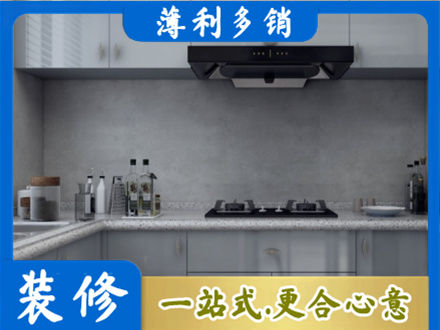 福贡县厨房装修