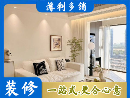 福贡县背景墙装修
