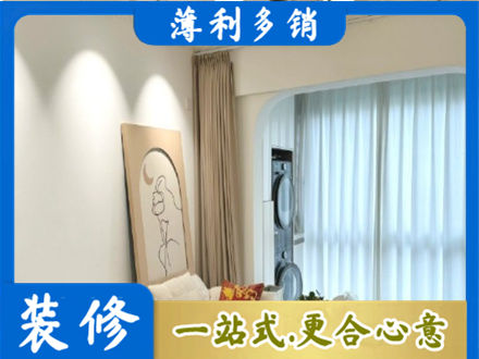 福贡县阳台装修
