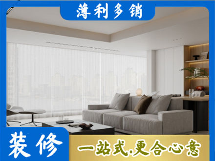 福贡县大客厅装修