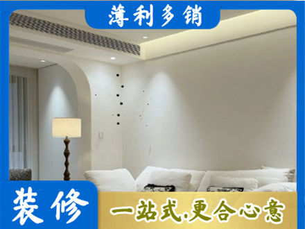 福贡县吊顶装修