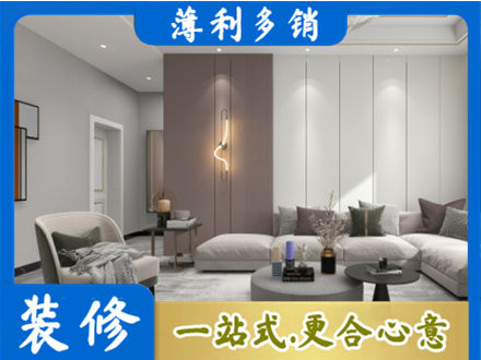 福贡县客厅装修