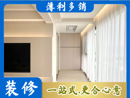 福贡县现代轻奢装修