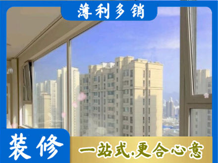 福贡县高层封窗
