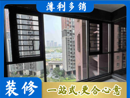 福贡县装修封窗