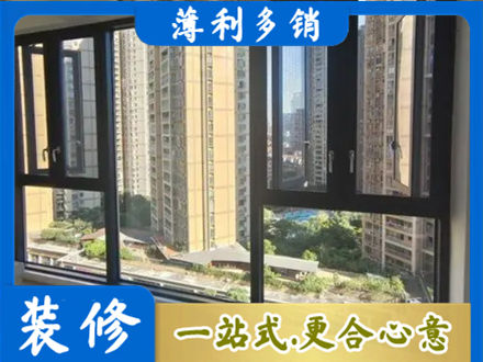 福贡县阳台推拉窗
