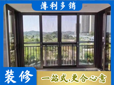 福贡县封窗防坠网