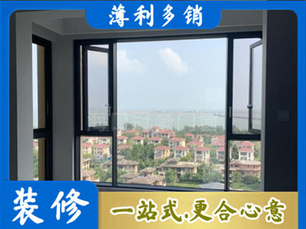 福贡县门窗装修