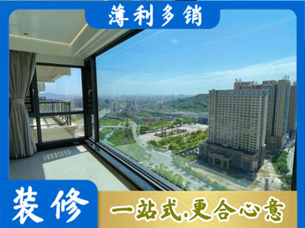 福贡县阳台封窗价格
