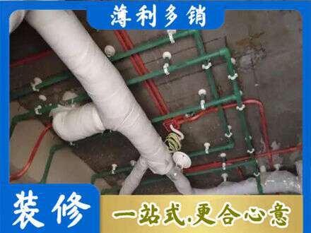 福贡县厨房水电改造