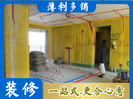 福贡县全屋水电改造