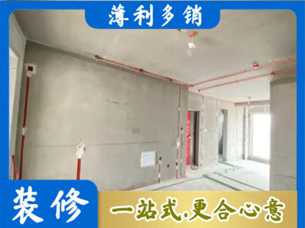 福贡县房屋水电安装