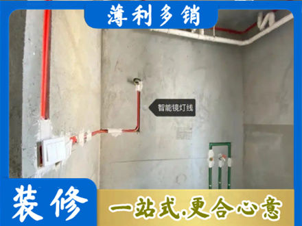 福贡县浴室水电安装