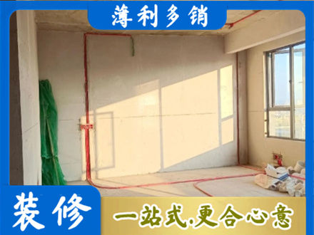 福贡县水电改造
