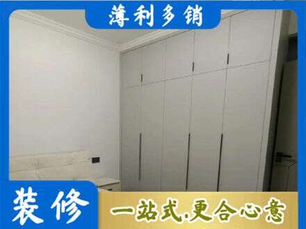 福贡县定制衣柜