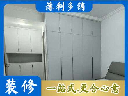 福贡县定制柜子