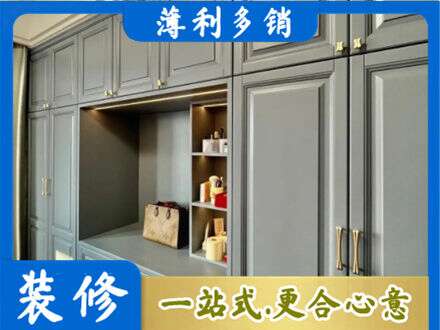 福贡县定制电视柜