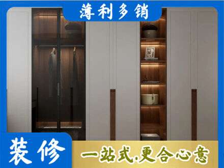 福贡县衣帽间柜子定制