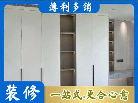 福贡县衣柜安装