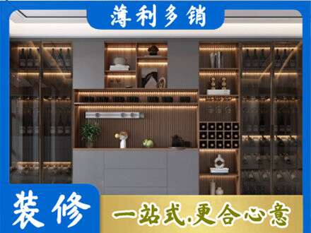 福贡县酒柜定制