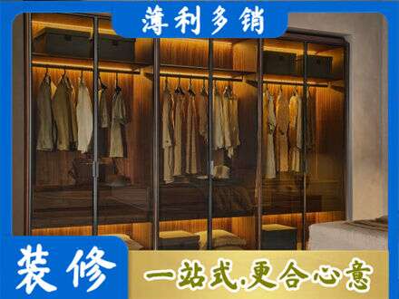 福贡县定制衣帽柜