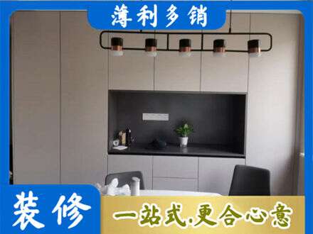 福贡县定制餐柜