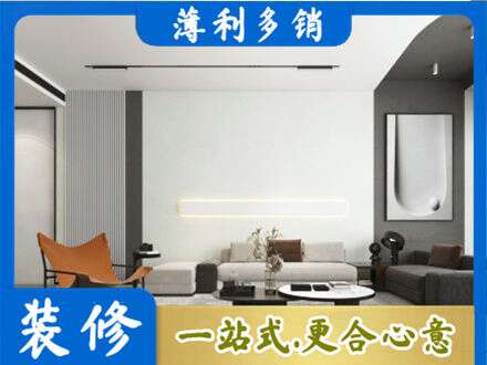 福贡县客厅刷漆