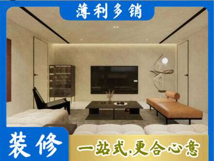 福贡县全屋刷漆