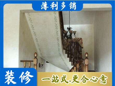 福贡县房屋刷漆