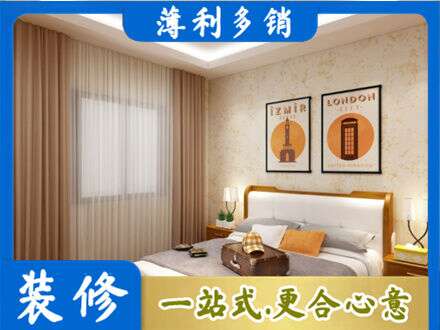 福贡县卧室刷漆