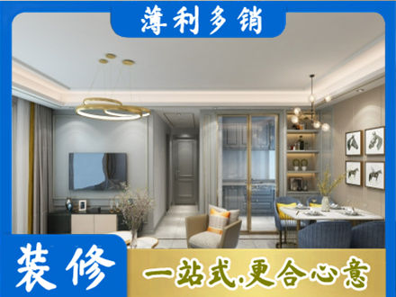 福贡县全屋通刷艺术漆