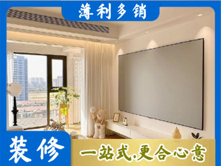 福贡县房屋封窗工程