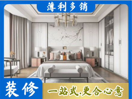 福贡县卧室装修案例
